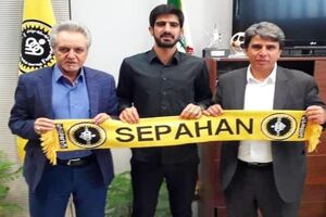 هافبک سابق ذوب آهن اصفهان به تیم سپاهان پیوست