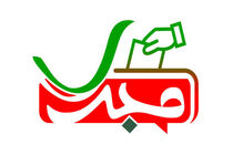 بررسی پرونده محمود احمدی نژاد در برنامه «مجری»