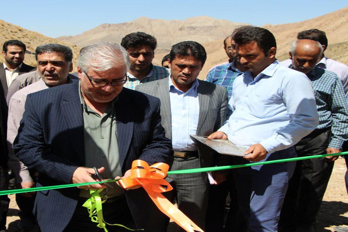 اصفهان- منابع طبیعی