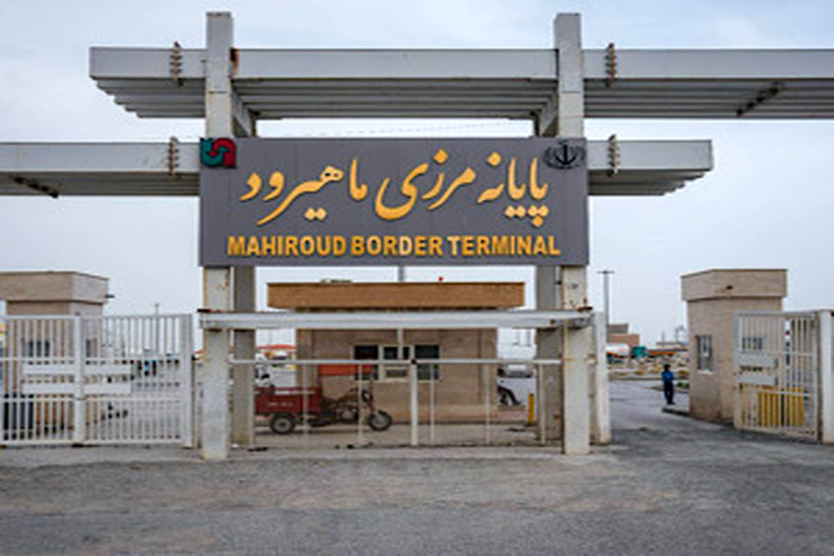 راهداری