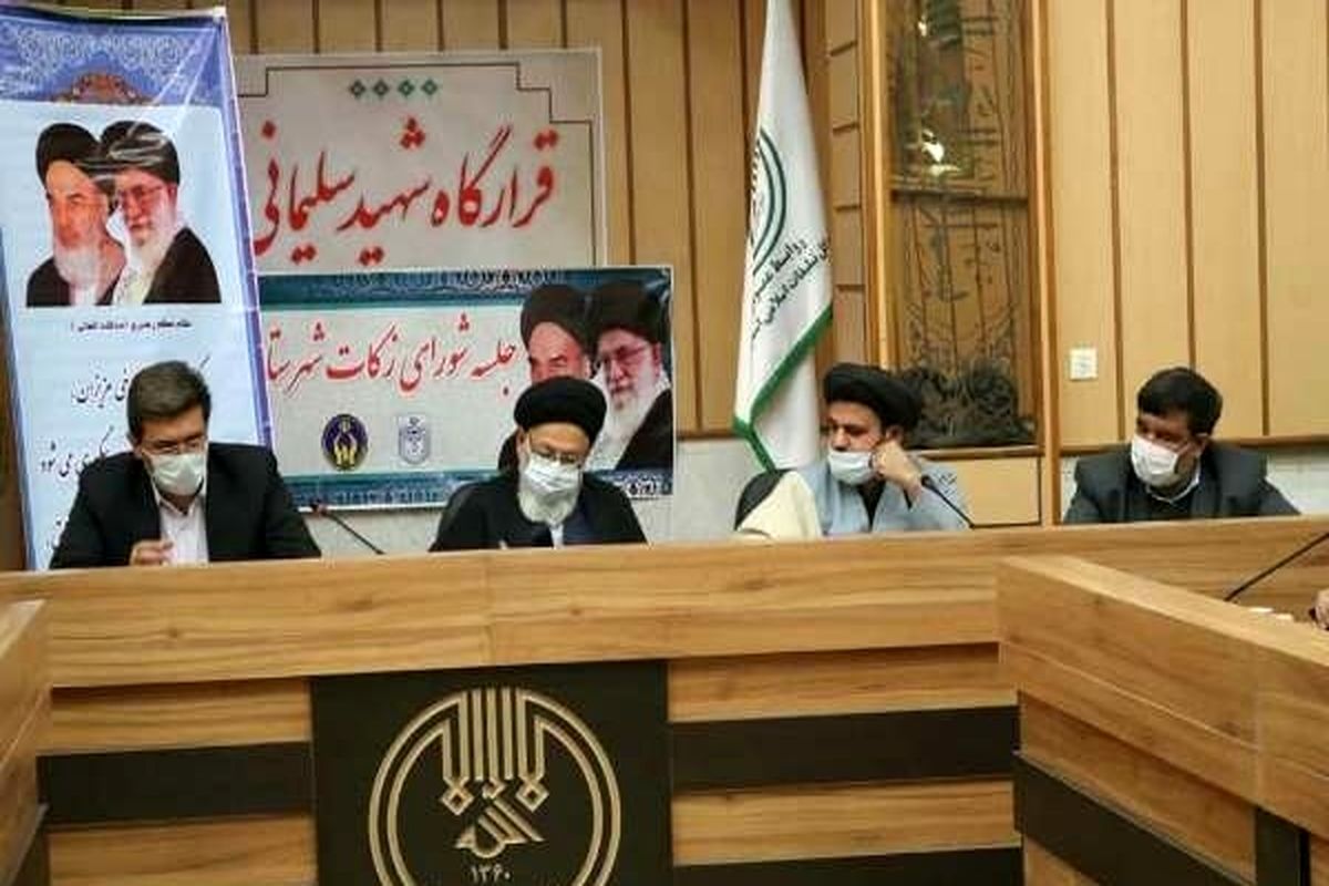 فرمانداری یزد ..