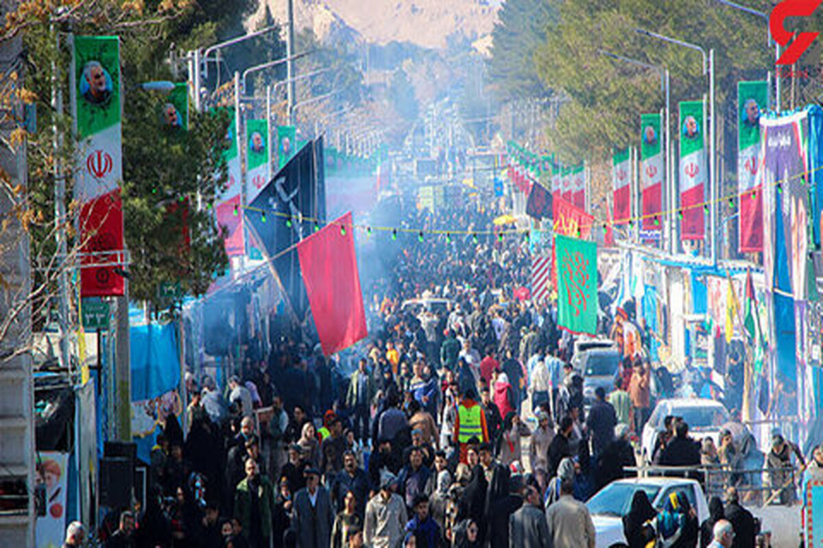 پیام تسلیت