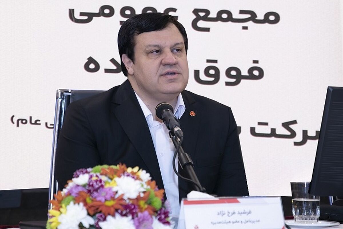 بانک ملت
