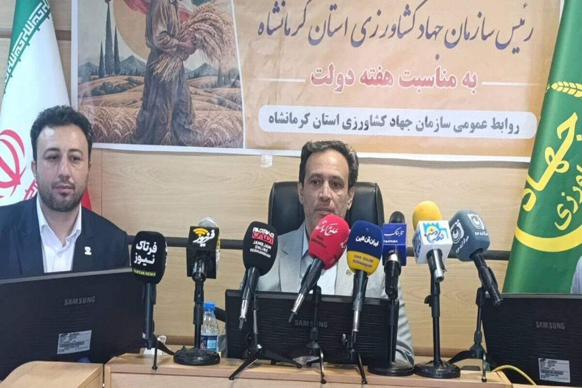 رئیس جهاد کشاورزی استان کرمانشاه