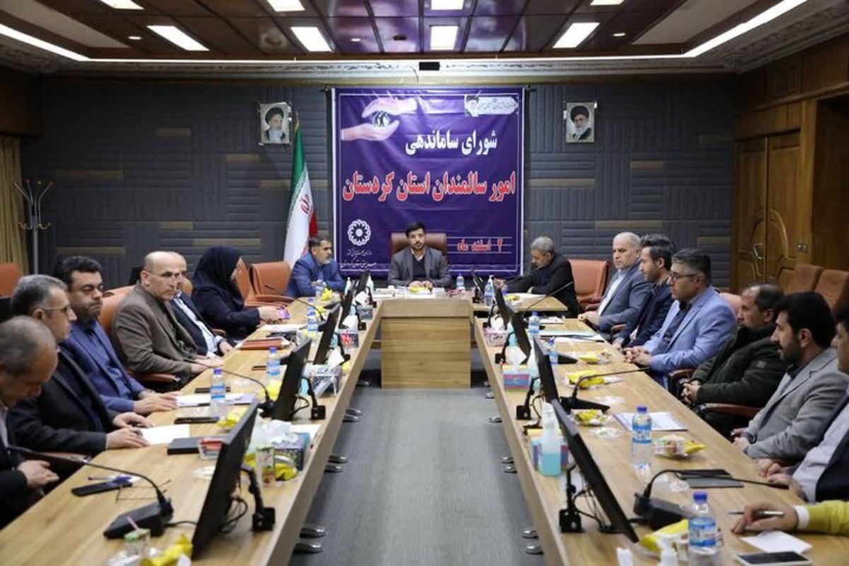 استانداری