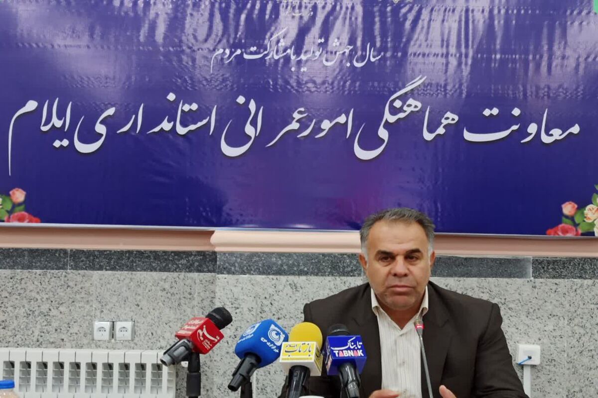 هزبری