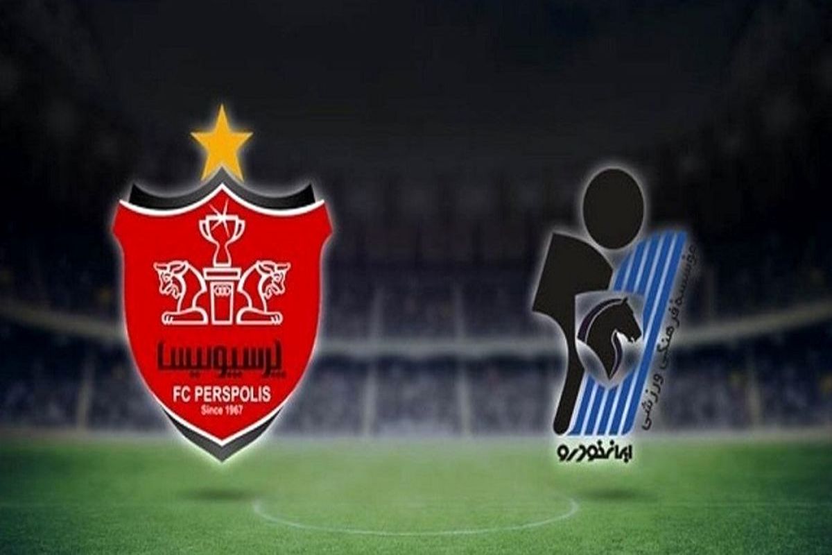 پرسپولیس و پیکان