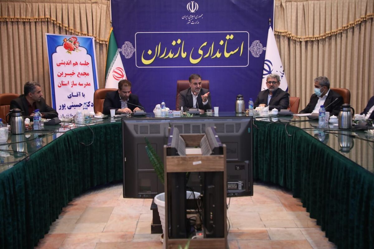 استاندار مازندران