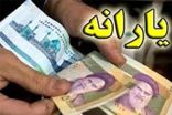 کسانی که «یارانه نقدی» نمی‌گیرند برای دریافت «کالابرگ» درخواست کنند