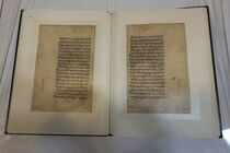رونمایی از رساله خطی ۴۶۶ ساله؛ اهدایی رهبر معظم انقلاب به آستان قدس رضوی