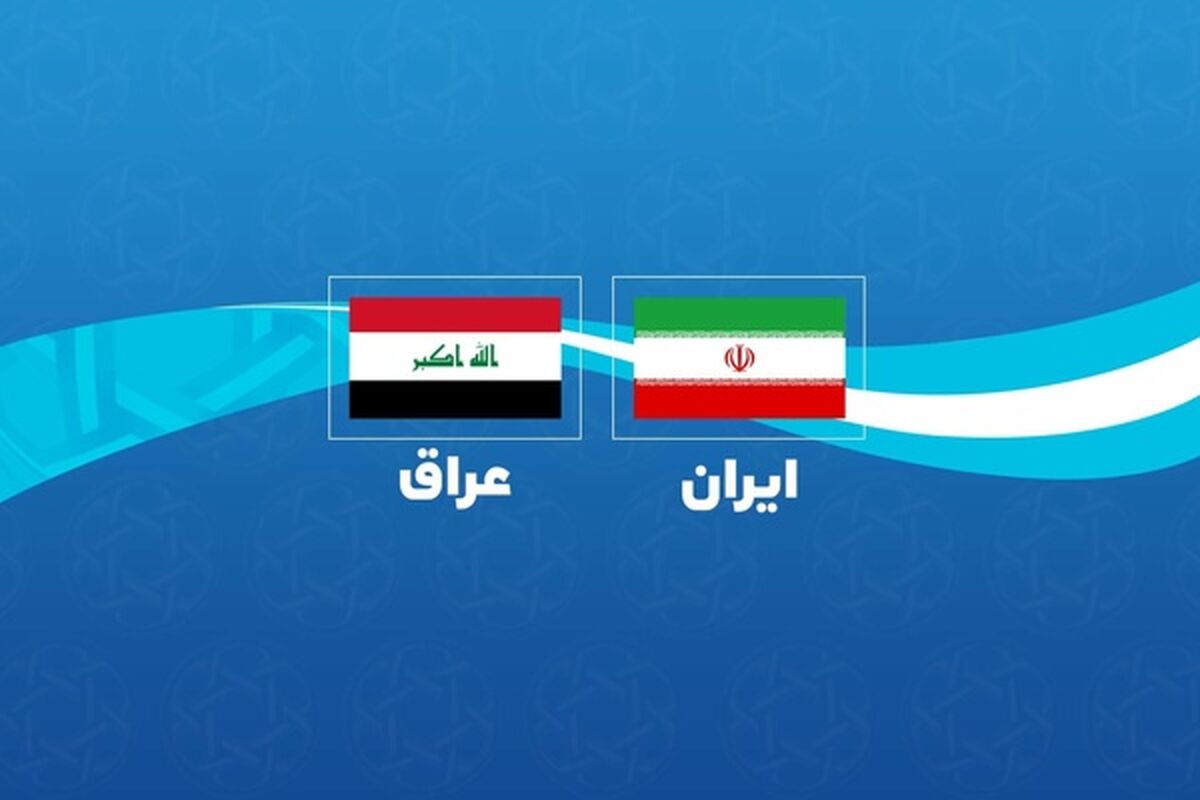 ایران و عراق