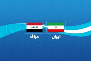 عراق به کاهش جریان آب از ایران اعتراض کرد