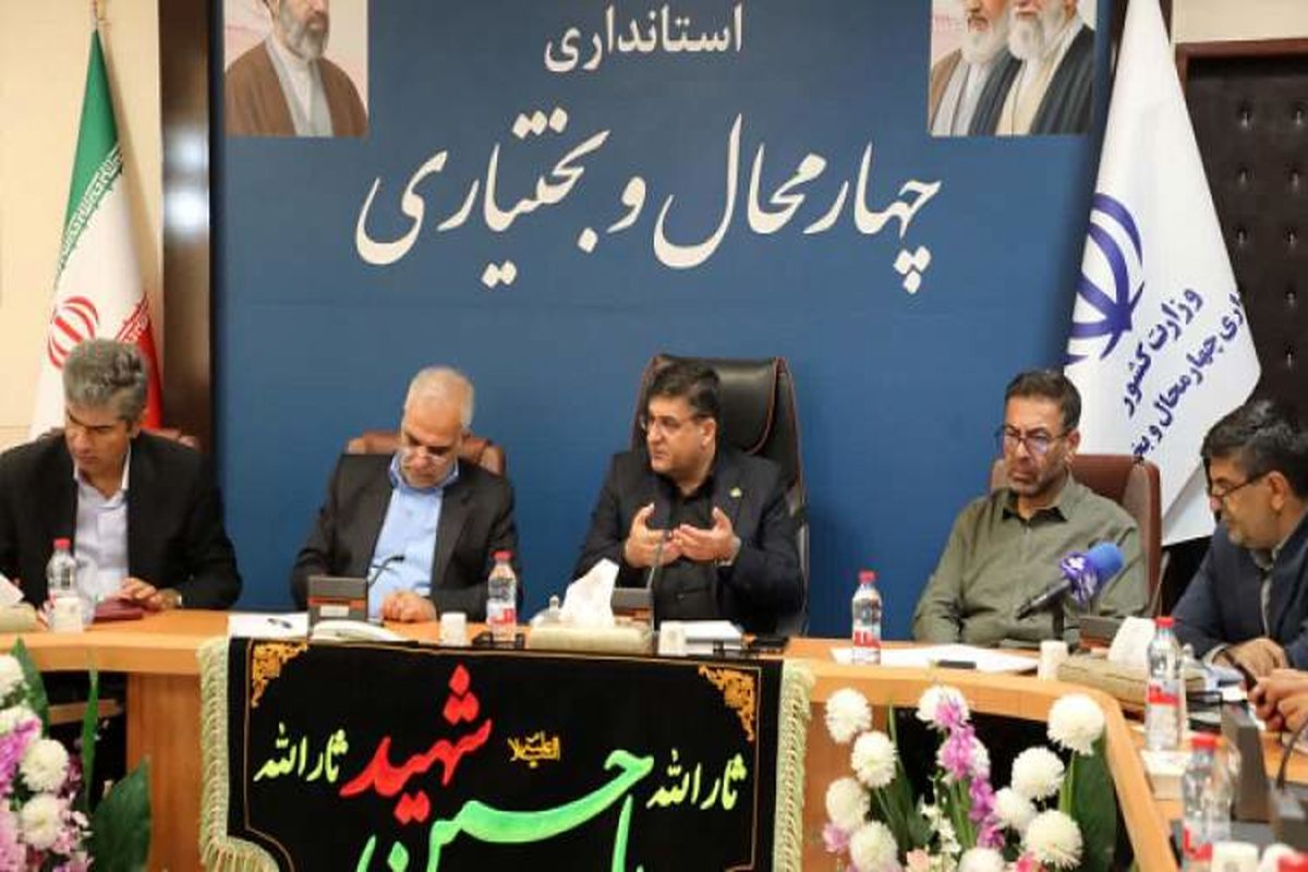 استاندار