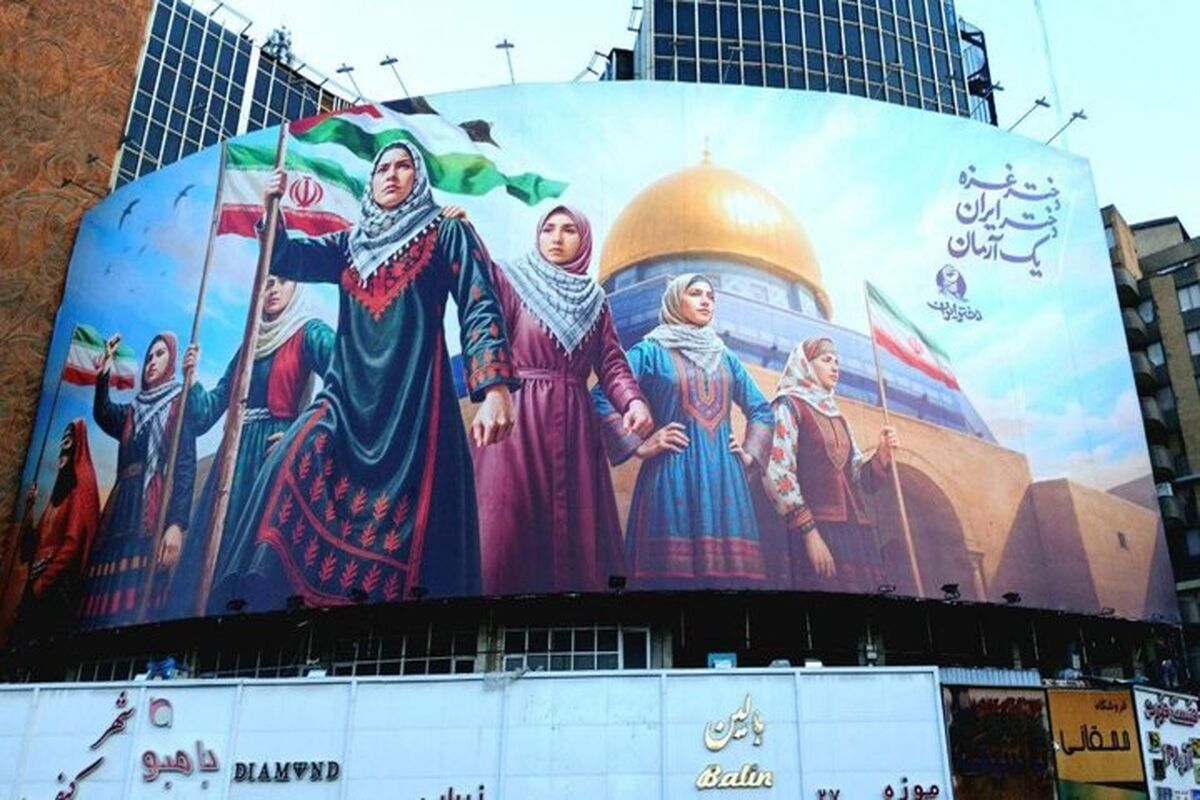 دیوارنگاره میدان ولیعصر