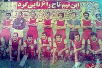 چه شد که استقلال شش گل از پرسپولیس خورد؟