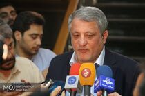 فروشگاه شهروند ۴۵۰ میلیون تومان جریمه تعلیقی شد!