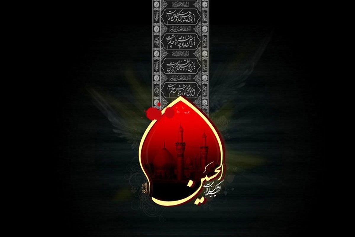 عاشورا