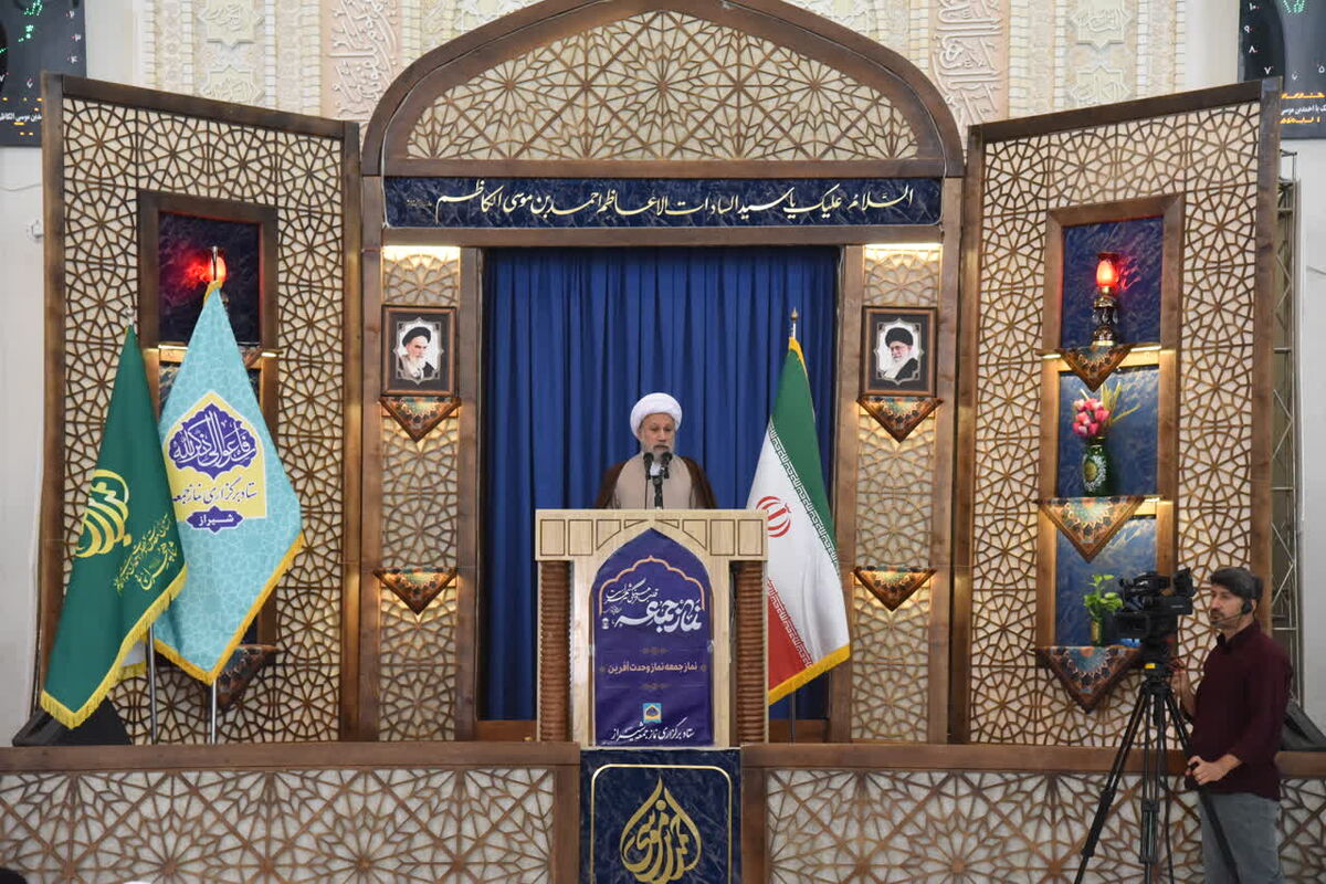 امام جمعه شیراز 