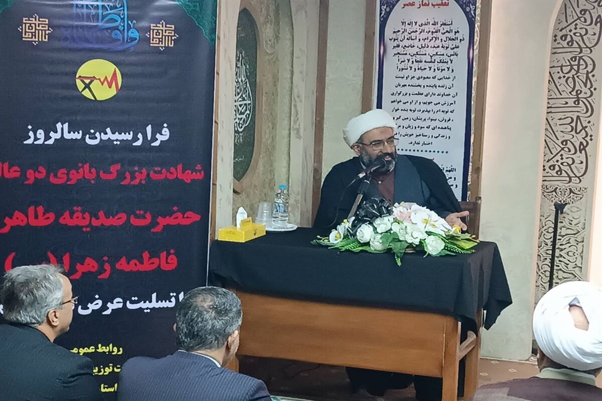 برق قزوین