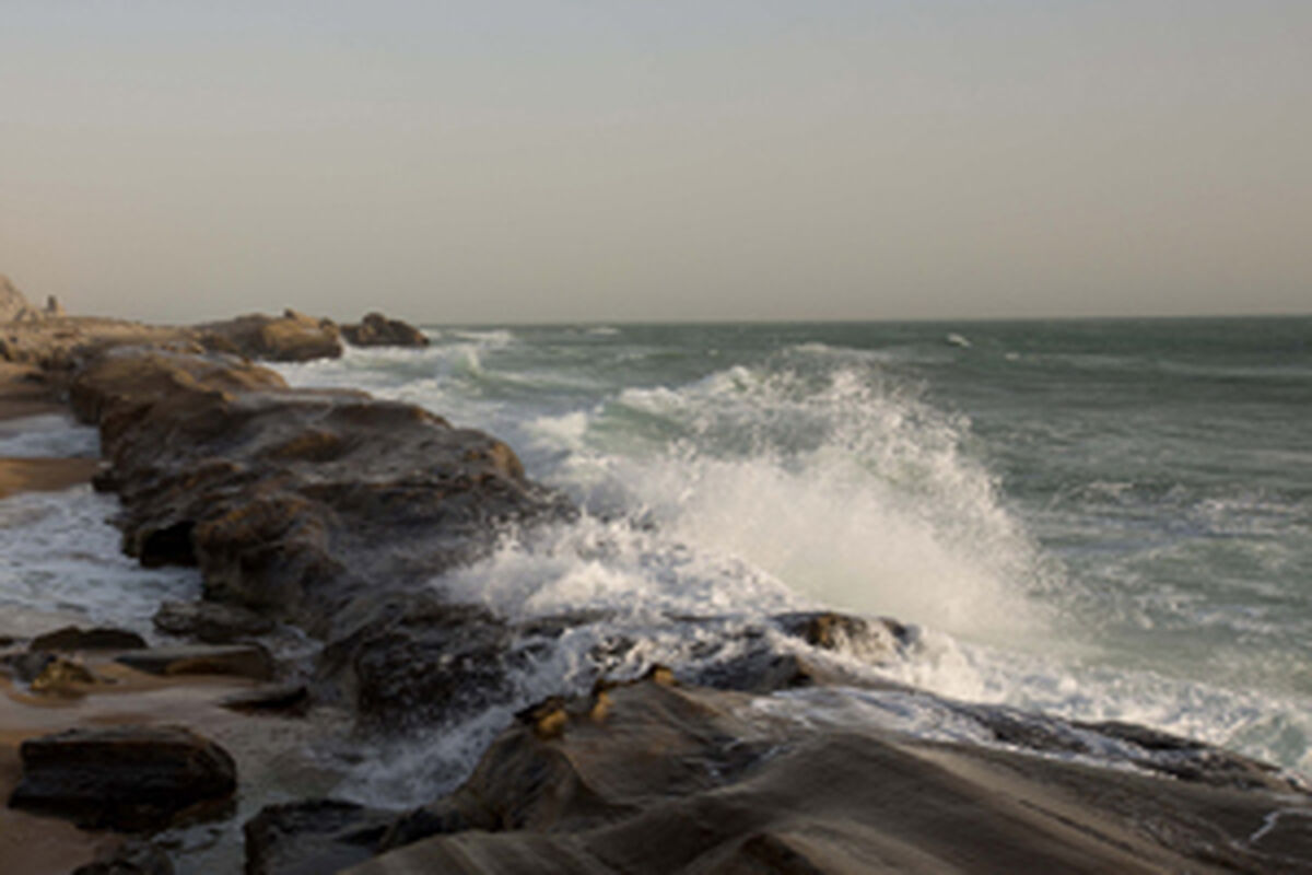 مواج