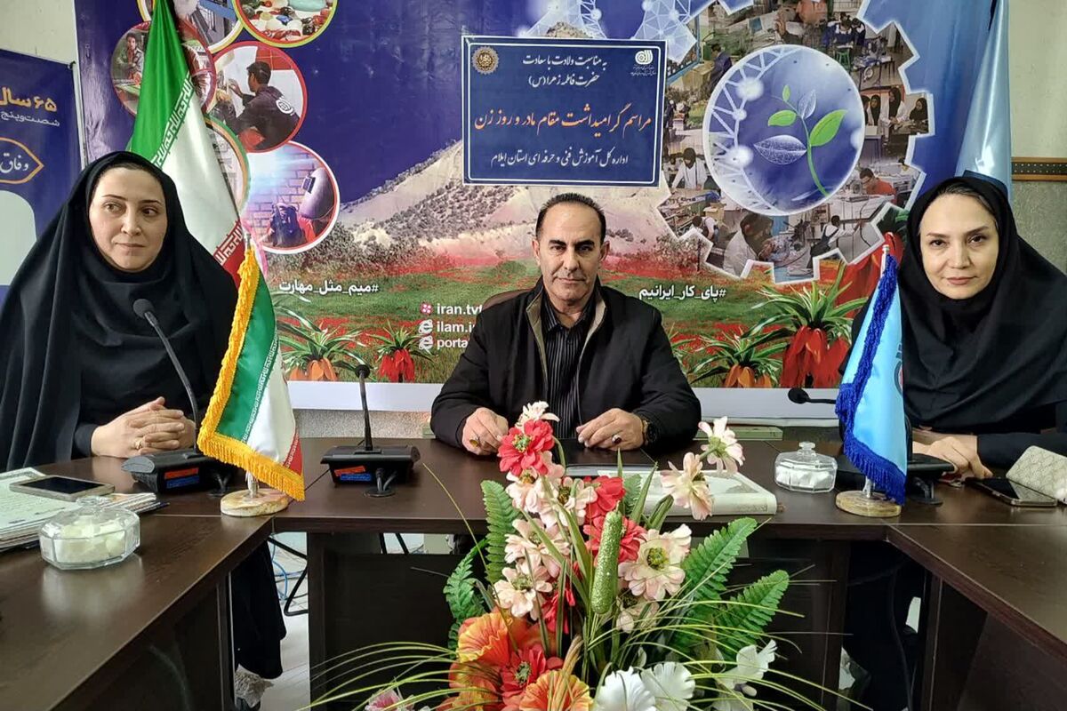 رییسی