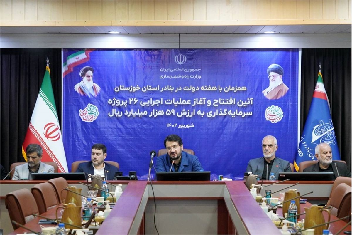 وزیر راه و شهرسازی