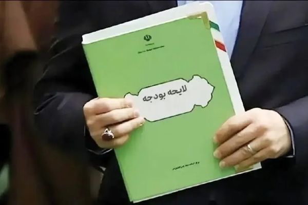 ۹ دی، روز بررسی کلیات بودجه ۱۴۰۵ در مجلس است