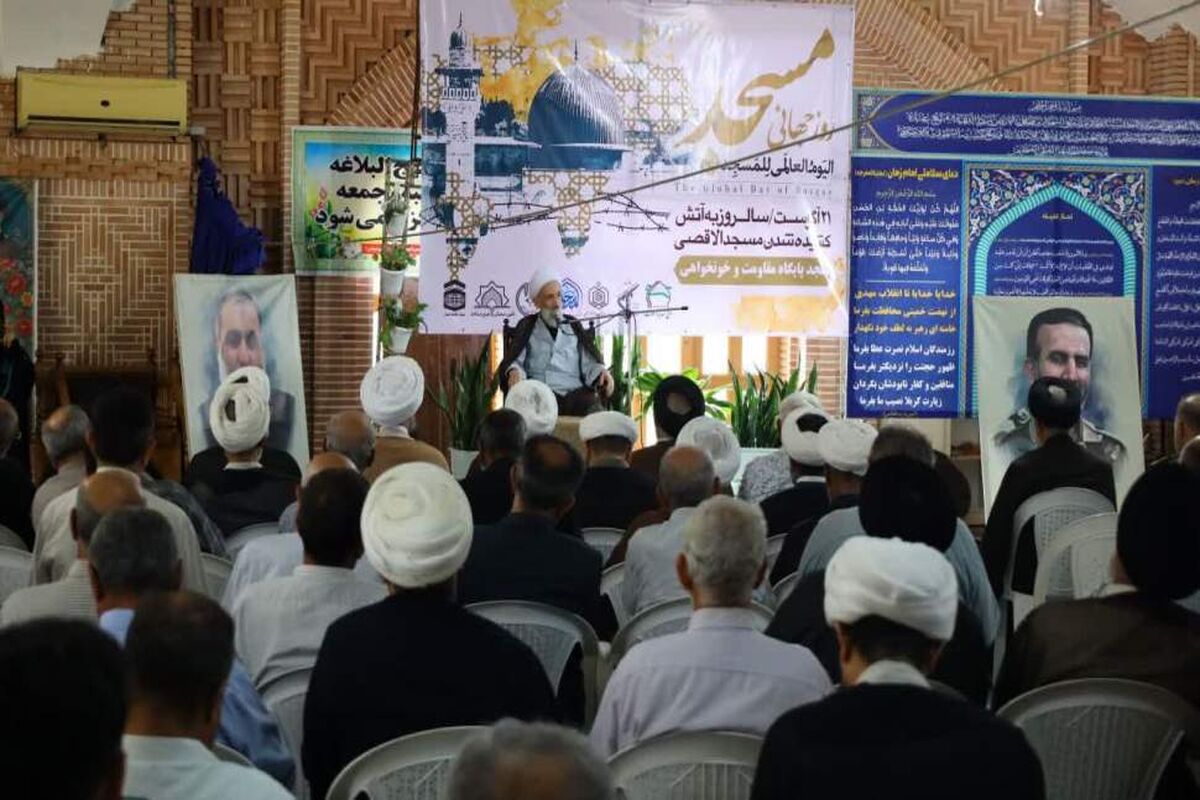همایش روز مسجد