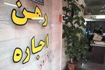 مشاوران املاک متخلف در مشهد، دو میلیارد تومان جریمه شدند