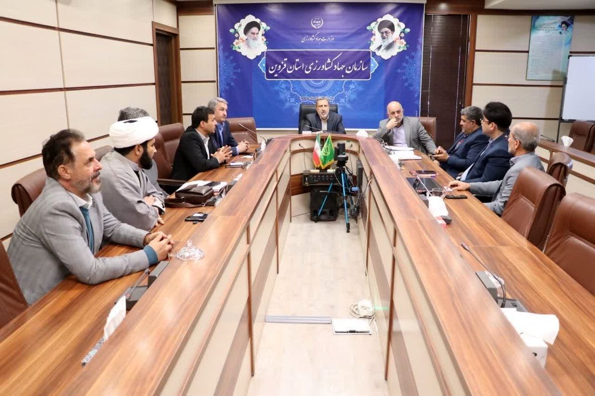 جهاد کشاورزی قزوین1