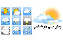 پیش بینی جوی آرام در اکثر مناطق کشور طی سه روز آینده 