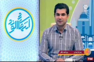 پادزهر انتظارات تورمی!+فیلم