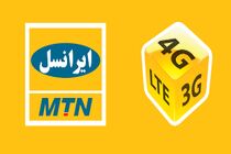 تمدید بسته‌ها و یک گیگابایت اینترنت رایگان برای مشترکان
