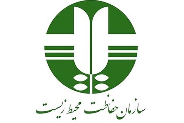 سازمان محیط زیست انتخاب آیت‌الله مجتبی خامنه‌ای به رهبری ایران را تبریک گفت