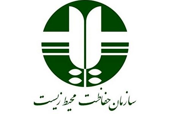 سازمان محیط زیست انتخاب آیت‌الله مجتبی خامنه‌ای به رهبری ایران را تبریک گفت