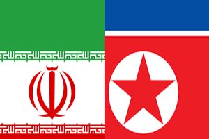 یک هیات دیپلماتیک کره شمالی به ایران سفر می‌کند