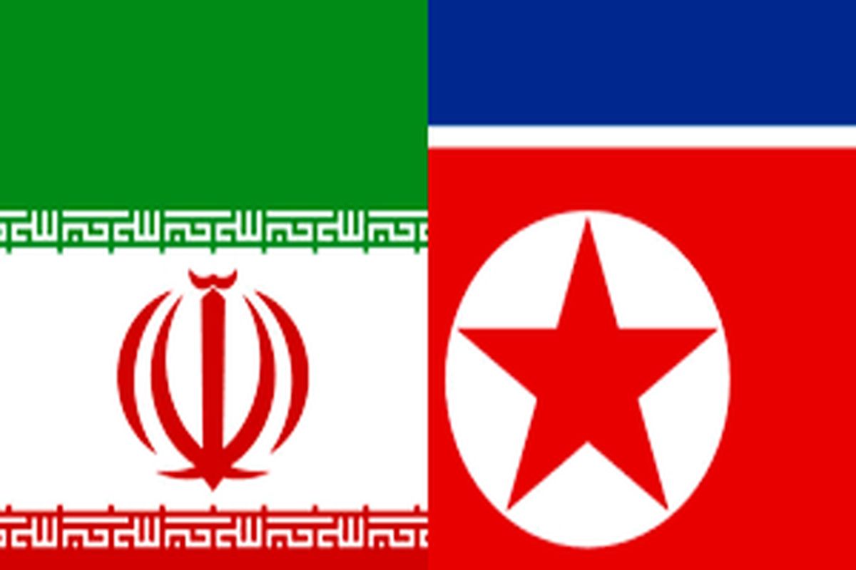 ایران و کره شمالی