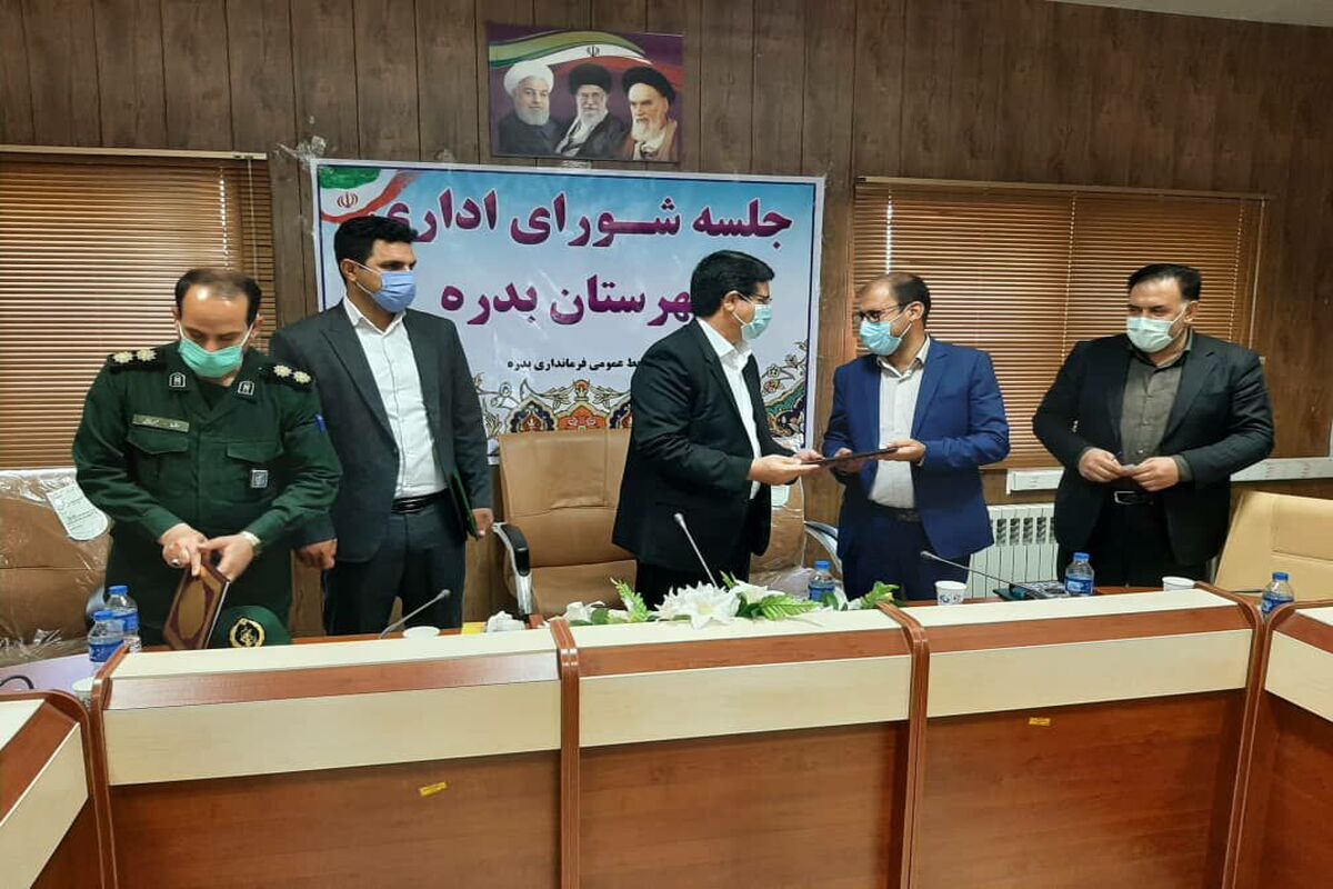 فتاحی