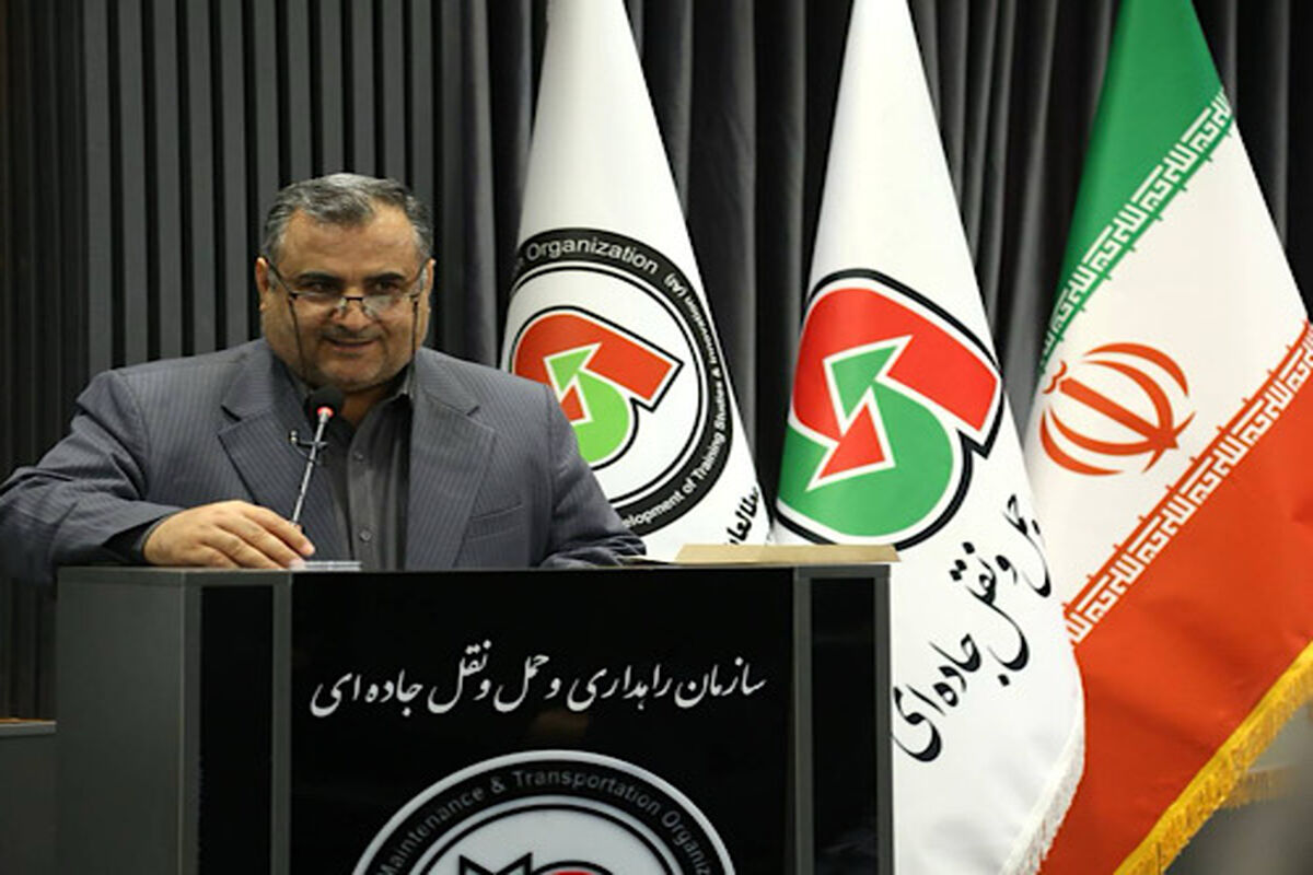 راهداری
