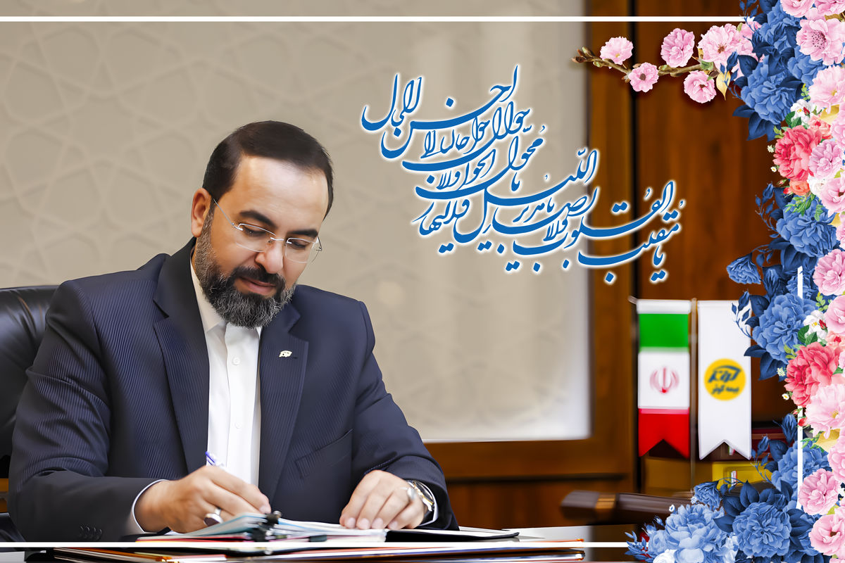 مدیر عاما بیمه کوثر