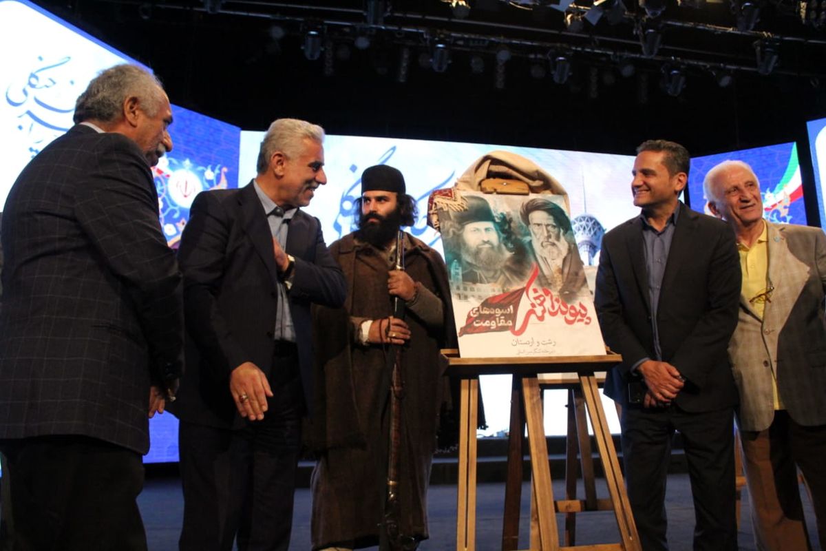 اولین اجلاسیه کنگره بین المللی میرزا کوچک خان جنگلی در برج میلاد