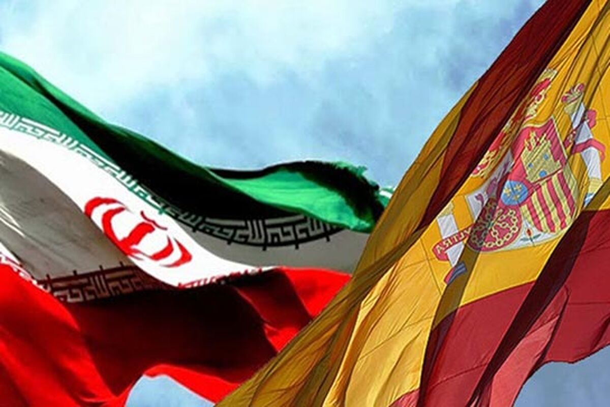 ایران و اسپانیا
