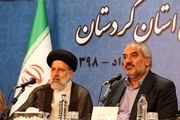 کردستان فاقد فساد اداری می باشد