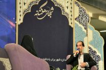  ثبت‌نام بیش از هزار  نفر در جشنواره شهروند برگزیده همدان