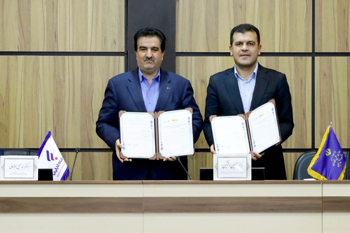 بانک رفاه کارگران