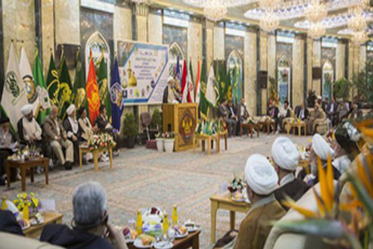 دومین اجلاسیه نشست تولیت اعتاب مقدس جهان اسلام 
