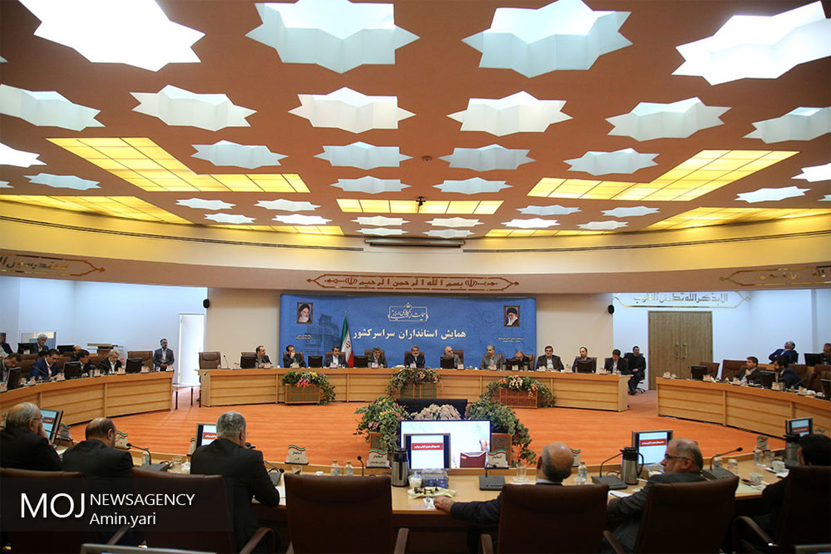 همایش استانداران سراسر کشور 