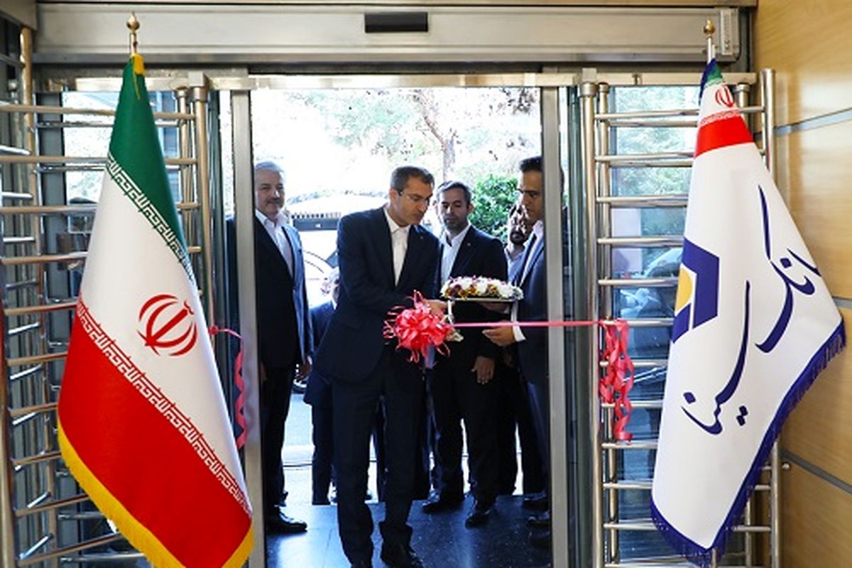 بانک سینا