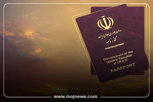 هزینه صدور گذرنامه زیارتی برای زائران اربعین حسینی کاهش یافت