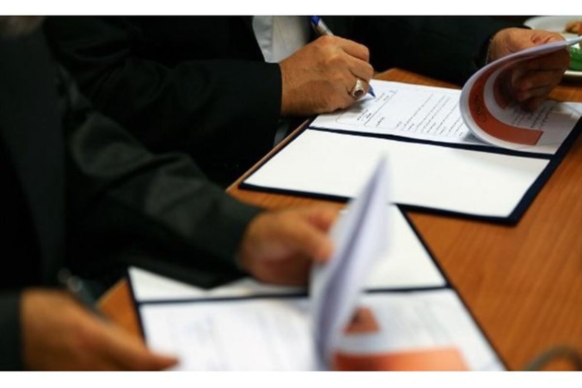 امضای تفاهم نامه